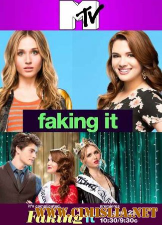 Притворись / Фальсификация / Faking It [Сезон: 01 / Серии: 01-08 из 08] [2014 / WEB-DLRip]