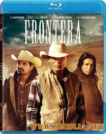 Фронтера / Frontera [2014 / BDRip]