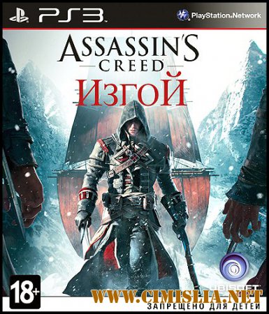 [PS3] Assassin’s Creed: Rogue [P] [2014 / RUS]