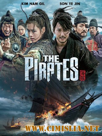 Пираты / Pirates / Hae-jeok: Ba-da-ro gan san-jeok [2014 / HDRip]