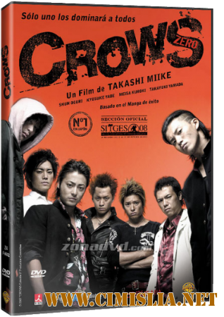 Вороны: Начало / Kur&#244;zu zero / Crows zero [2007 / HDRip]