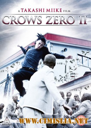 Вороны: Продолжение / Kur&#244;zu zero 2 / Crows zero 2 [2009 / HDRip]