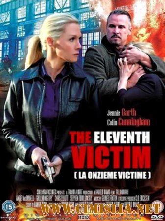 Одиннадцатая жертва / The Eleventh Victim [2012 / WEB-DLRip]
