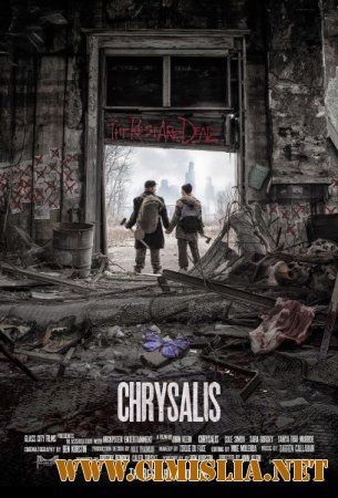 Куколка / Chrysalis [2014 / WEB-DLRip]