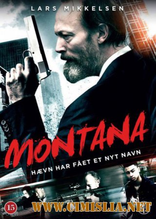 Монтана / Montana [2014 / HDRip]