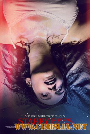 Глаза звезды / Звездные глаза / Starry Eyes [2014 / WEB-DLRip]