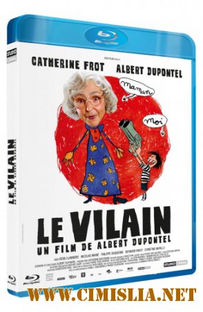 Злодей / Le vilain [2009 / BDRip | Лицензия]