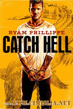 Попал под раздачу / Catch Hell [2014 / WEB-DLRip]
