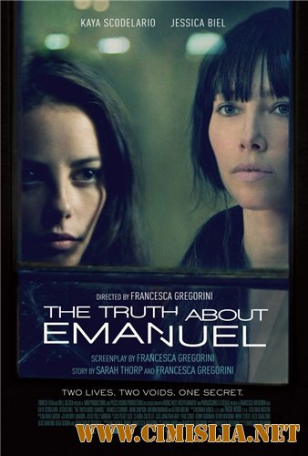 Эммануэль и правда о рыбах / The Truth About Emanuel [2013 / HDRip]