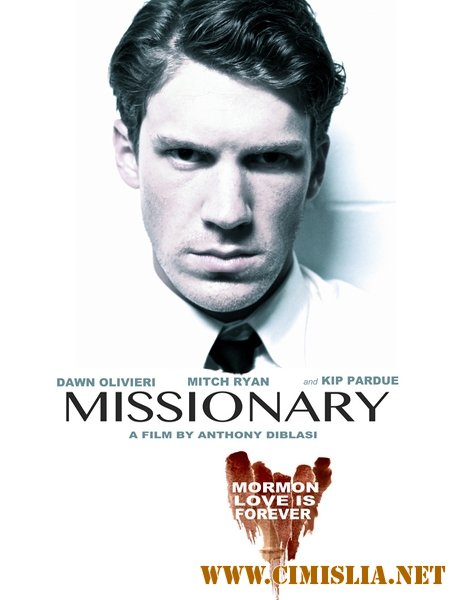 Миссионер / Missionary [2013 / WEB-DLRip]