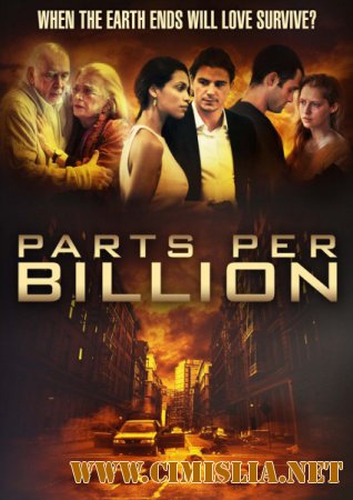 Одна миллиардная доля / Parts Per Billion [2014 / HDRip | Лицензия]