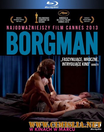 Возмутитель спокойствия / Borgman [2013 / HDRip]