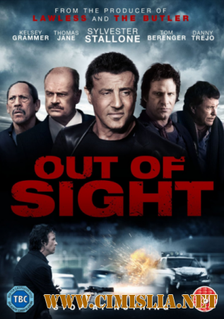 Достань меня, если сможешь / Reach Me [2014 / HDRip]