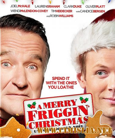 Это, блин, рождественское чудо / A Merry Friggin' Christmas [2014 / HDRip | Чистый звук]
