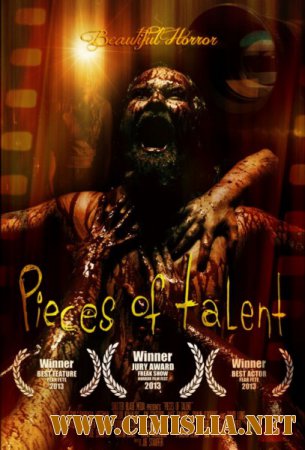 Шедевры ужаса / Частицы таланта / Pieces of Talent [2014 / DVDRip]