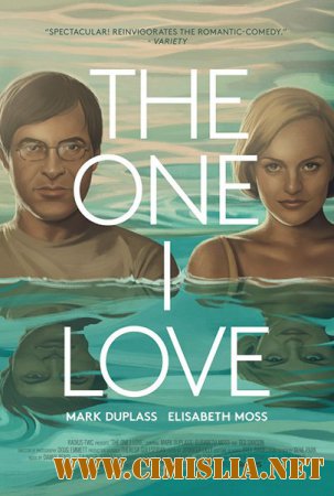 Возлюбленные / The One I Love [2014 / HDRip]