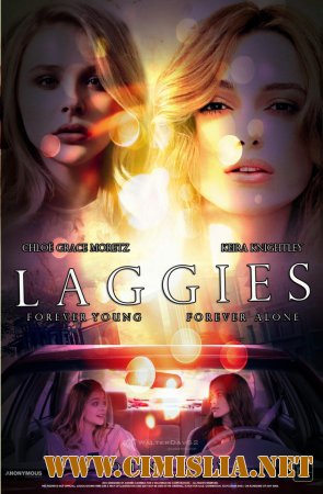 Детка / Laggies [2014 / WEB-DLRip]