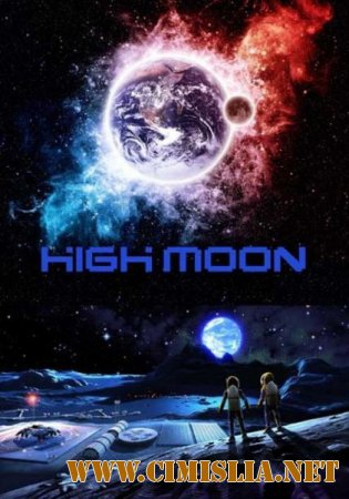 Раскалённая Луна / High Moon [2014 / HDTVRip]