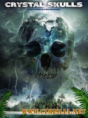 Хрустальные черепа / Crystal Skulls [2014 / BDRip]