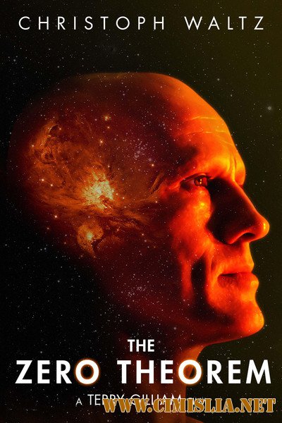 Теорема Зеро / The Zero Theorem (2013)