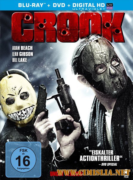 Двойная игра / Crook [2013 / HDRip]