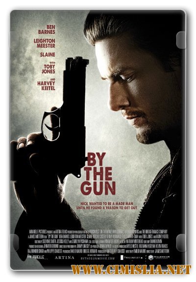 Знает только Бог / By the Gun [2014 / HDRip]