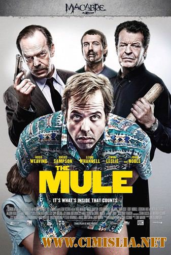 Мул / The Mule [2014 / HDRip]