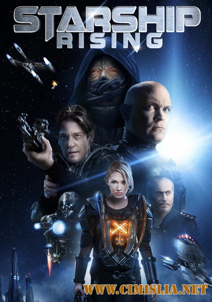 Звездный крейсер: Восстание / Starship: Rising [2014 / DVDRip]