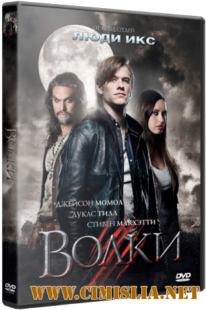 Волки / Wolves [2014 / HDRip | Лицензия]