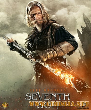Седьмой сын / Seventh Son [2014 / HDRip | Лицензия]