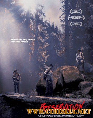 Заповедник / Preservation [2014 / HDRip]