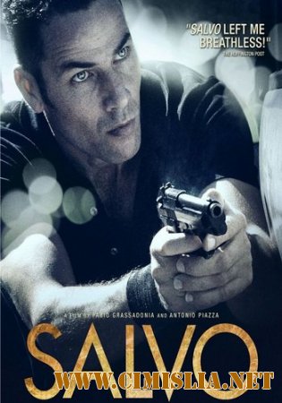 Сальво / Salvo [2013 / WEB-DLRip]