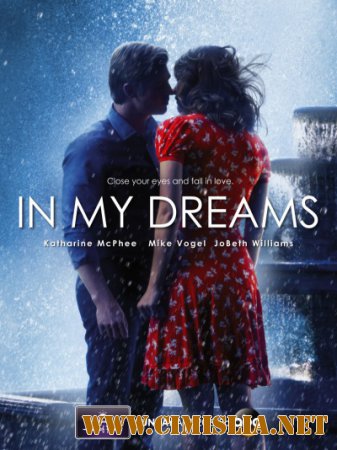 В моих мечтах / In My Dreams [2014 / WEB-DLRip]