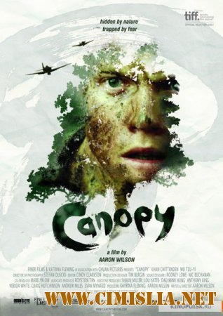 Навес / Canopy [2013 / HDRip]