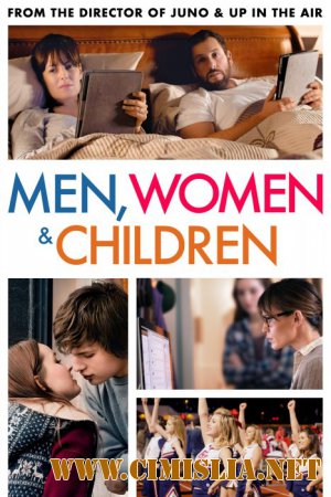 Мужчины, женщины и дети / Men, Women & Children [2014 / HDRip | Лицензия]