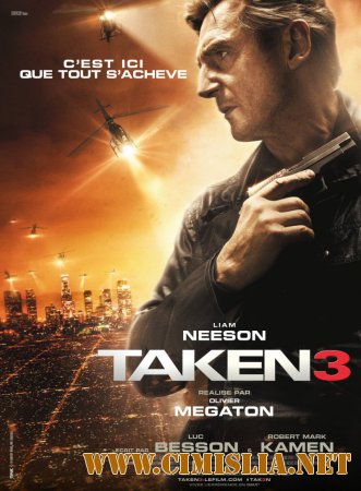 Заложница 3 / Taken 3 [2014 / HDRip | Лицензия]
