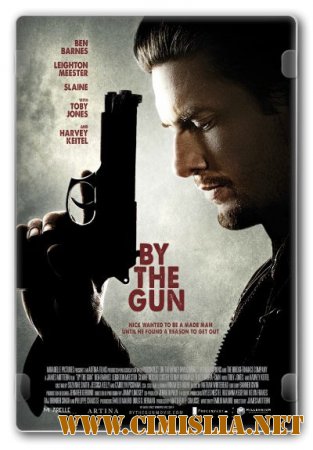 Знает только Бог / By the Gun [2014 / HDRip]