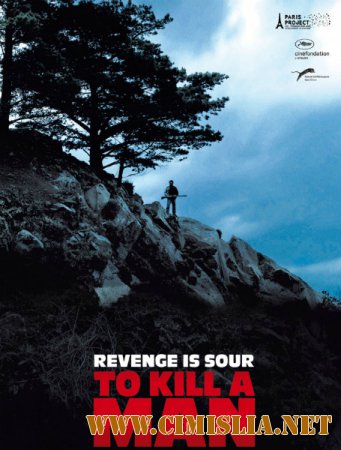Убить человека / Matar a un hombre / To kill a man [2014 / HDRip]