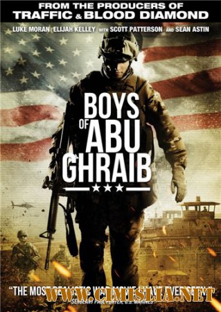 Парни из Абу-Грейб / Boys of Abu Ghraib [2014 / HDRip]