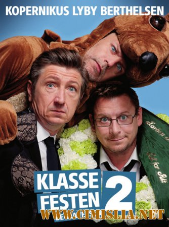 Встреча выпускников 2: Похороны / Klassefesten 2: Begravelsen [2014 / HDRip]