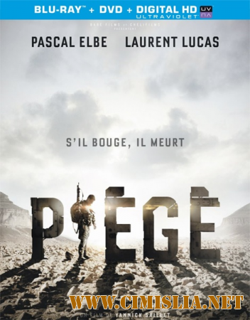 Захваченный / Piege [2014 / HDRip]