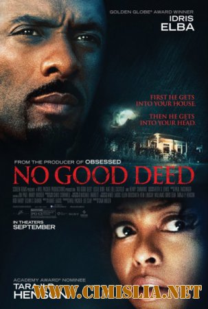 Никаких добрых дел / No Good Deed [2014 / WEB-DLRip]