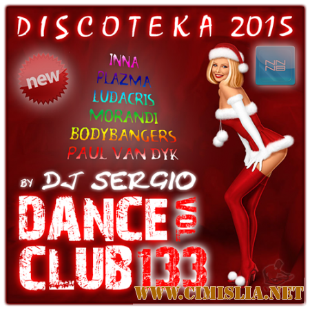 Дискотека 2015 Dance Club Vol. 133 [2014 / MP3 / 320 kb]