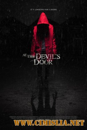 Дом / Home [2014 / HDRip]