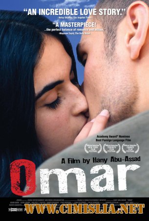 Омар / Omar [2013 / HDRip]