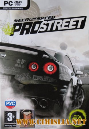 Need for Speed: ProStreet [RePack] [2007 / RUS / ENG / MULTi9]