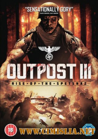 Адский бункер: Восстание спецназа / Outpost: Rise of the Spetsnaz [2013 / HDRip]