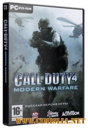 Call of Duty 4: Modern Warfare [RePack] [2007 / RUS]