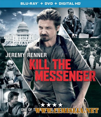 Убить гонца / Kill the Messenger [2014 / HDRip | Чистый звук]