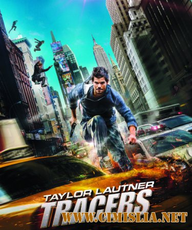 Трейсеры / Tracers [2015 / WEB-DLRip]